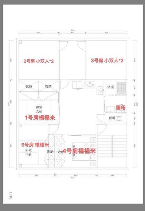 泊露hakuro 3階 Apartment Tokio Exterior foto